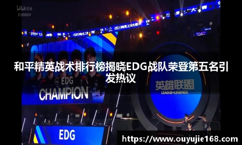 江南体育