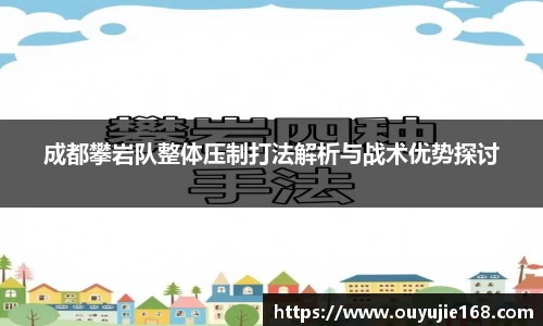 jn江南体育