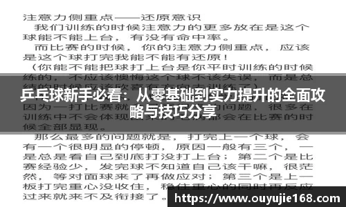 江南体育官网