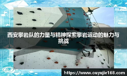 江南体育