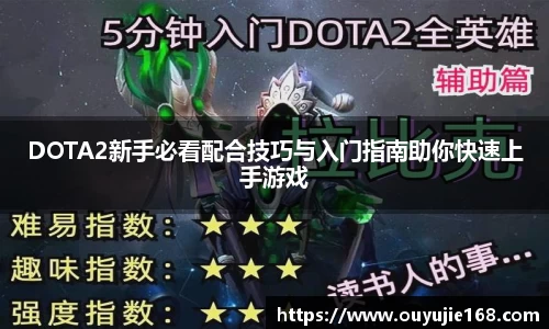 江南体育