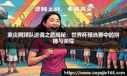 江南体育