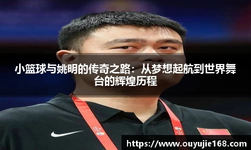江南体育