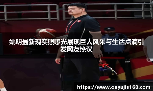 江南体育官网