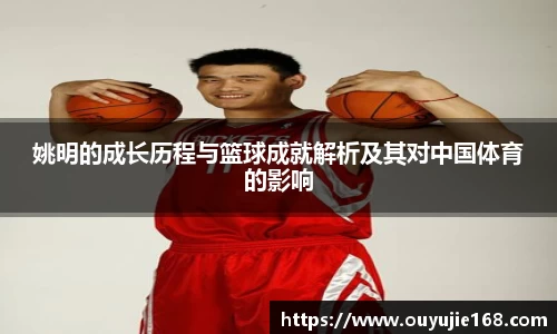 jn江南体育