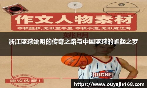 江南体育