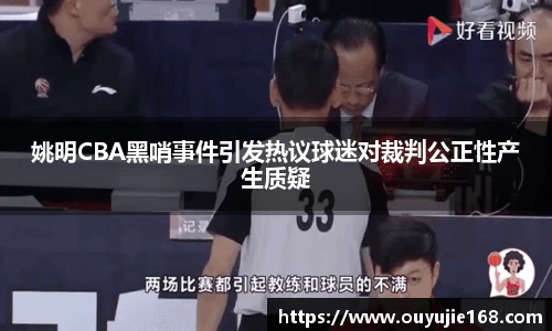 jn江南体育