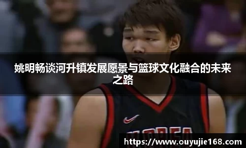 江南体育