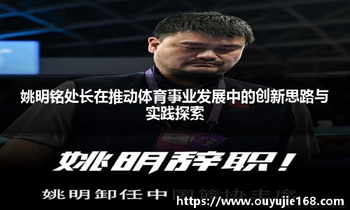 江南体育官网
