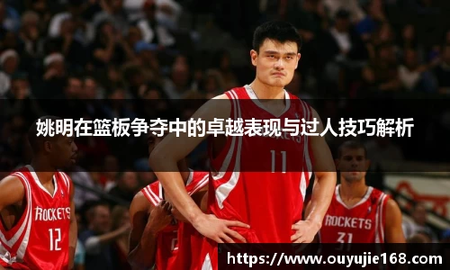 江南体育