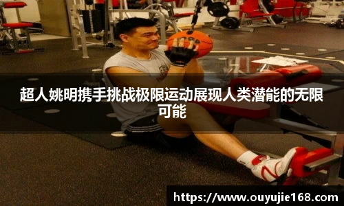 江南体育