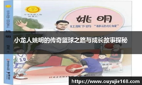 jn江南体育
