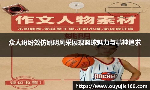 江南体育