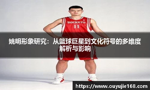 江南体育