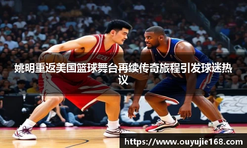 江南体育