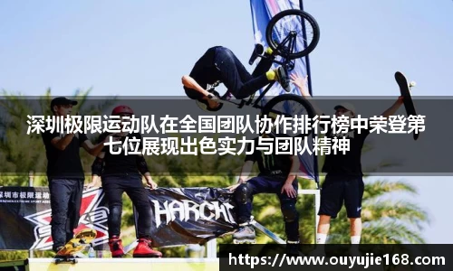 江南体育