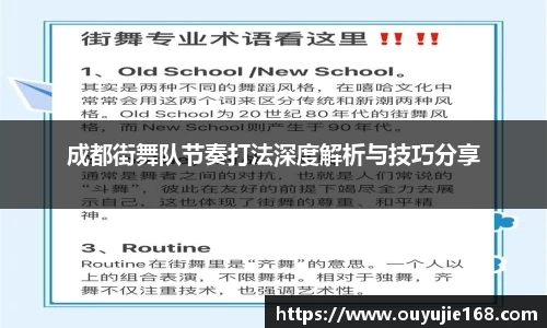 江南体育官网