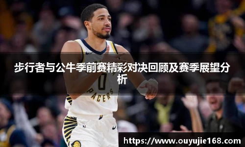 江南体育官方平台