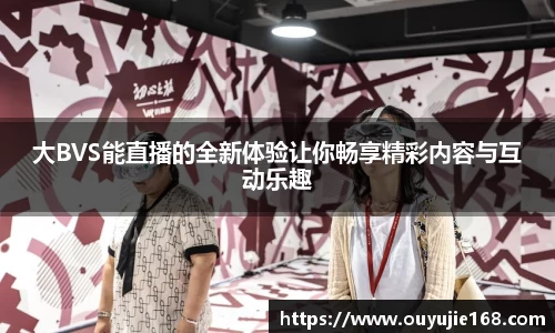 江南体育官方平台
