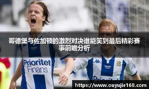 江南体育官方平台