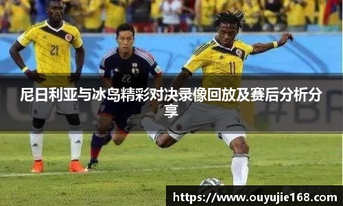 江南体育