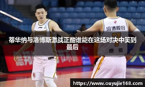 江南体育