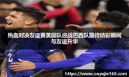江南体育官网