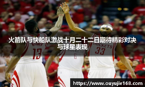 江南体育官网