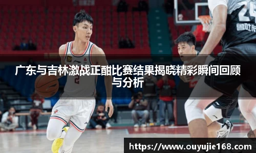 江南体育