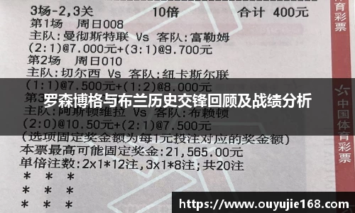 江南体育