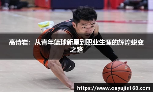 jn江南体育
