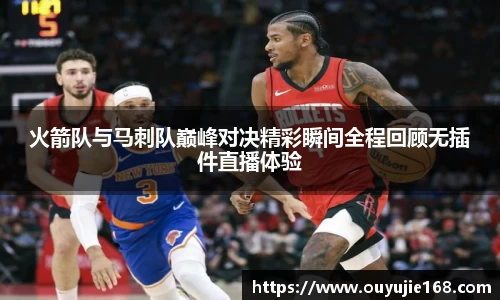 jn江南体育