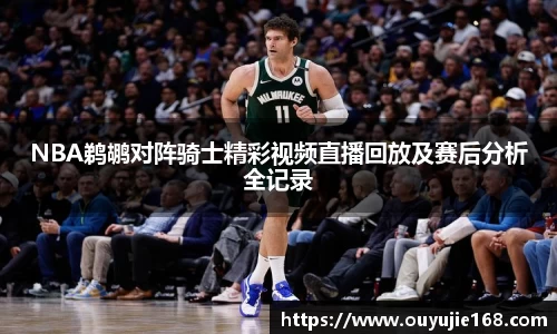 江南体育官方平台