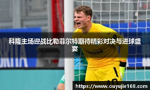 江南体育官方平台