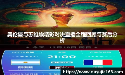 江南体育