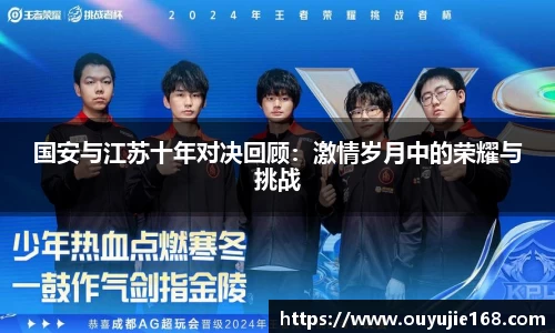 江南体育官方平台