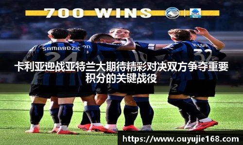 江南体育