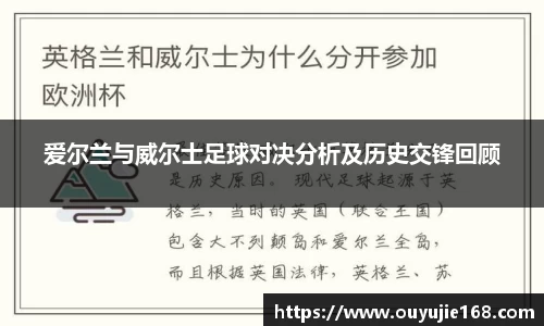江南体育