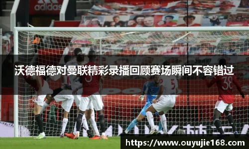 江南体育