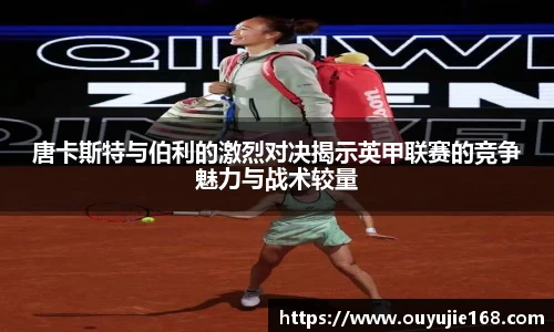 jn江南体育