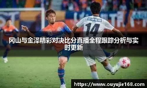 江南体育官方平台