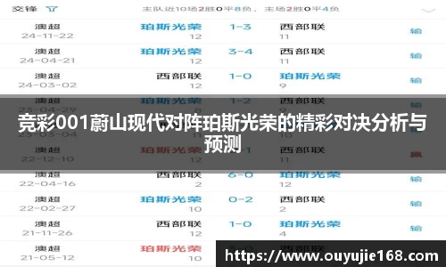 江南体育