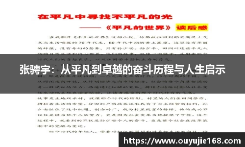 jn江南体育