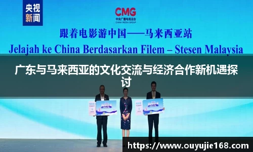 江南体育