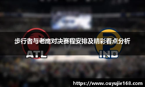 江南体育