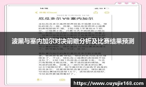 江南体育官网
