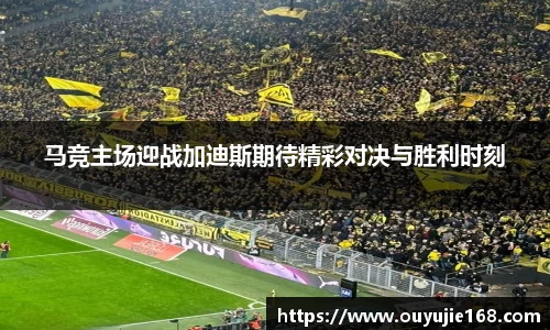 江南体育官网