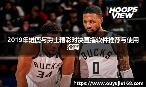 jn江南体育