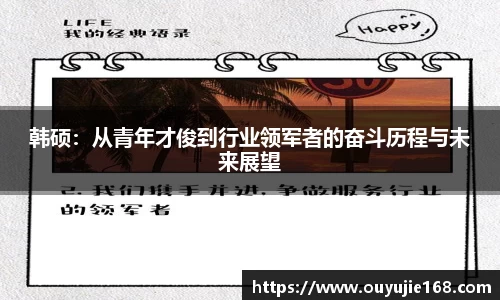 江南体育