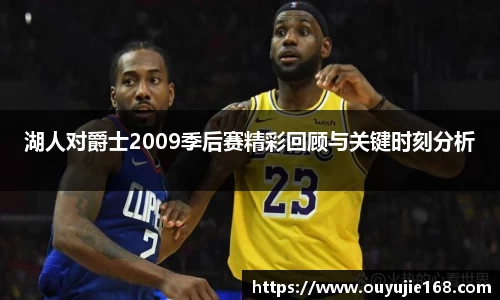 江南体育